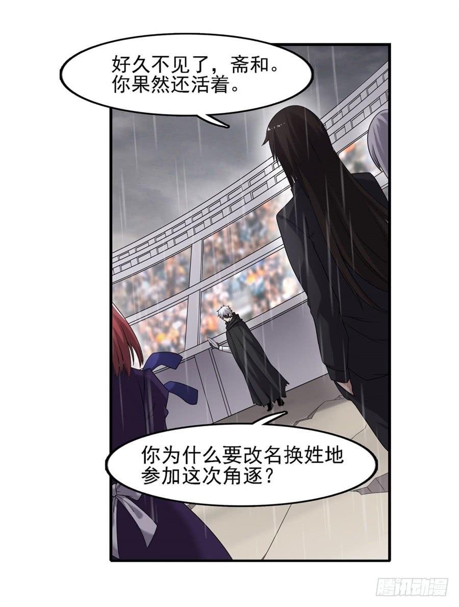 第一百三十二话(1/2)-第133话