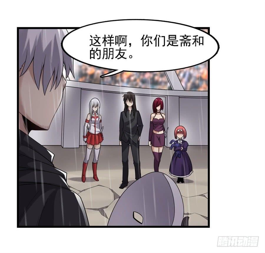 第一百三十二话(1/2)-第133话