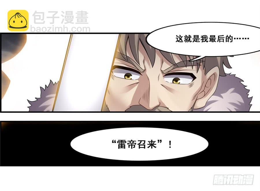 第一百三十二话(1/2)-第133话