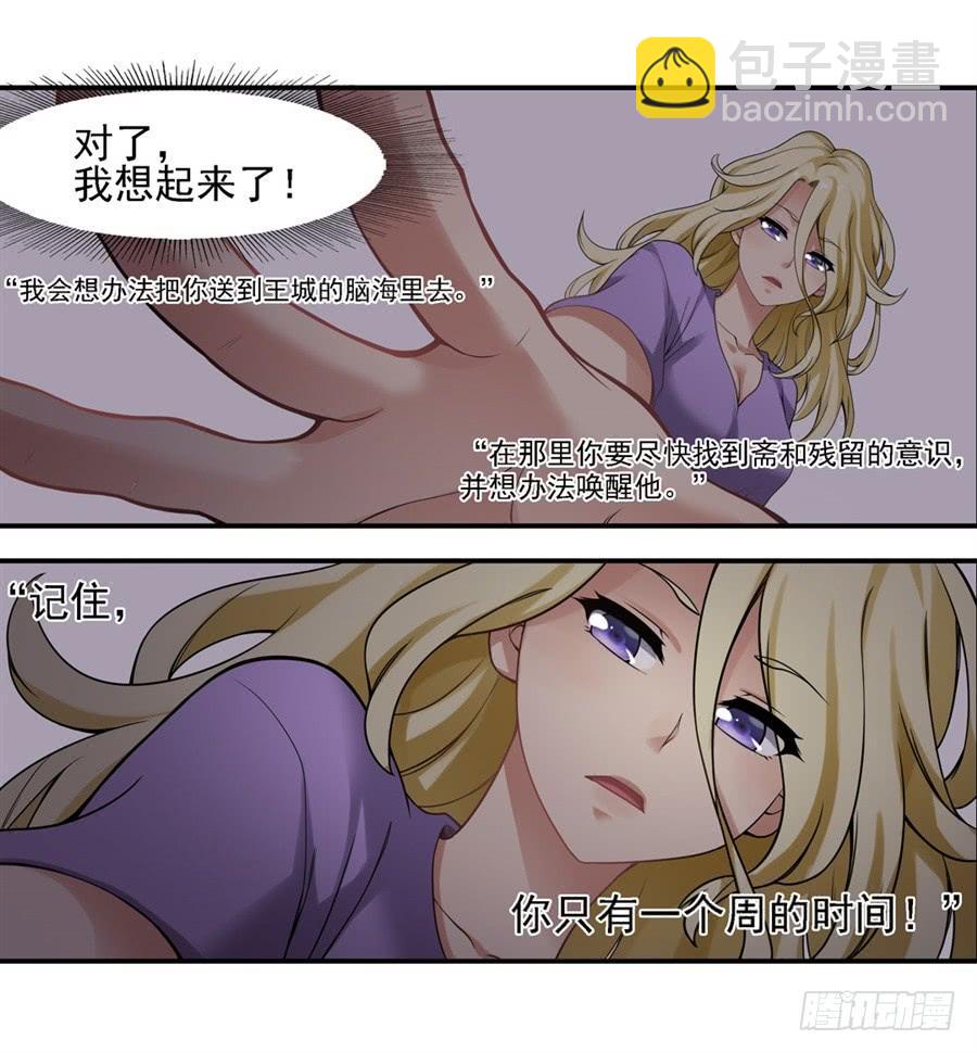 第一百三十四话(1/2)-第135话