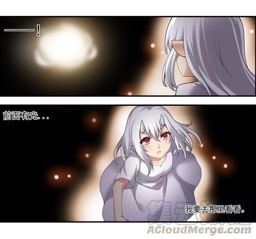 第一百三十四话(1/2)-第135话