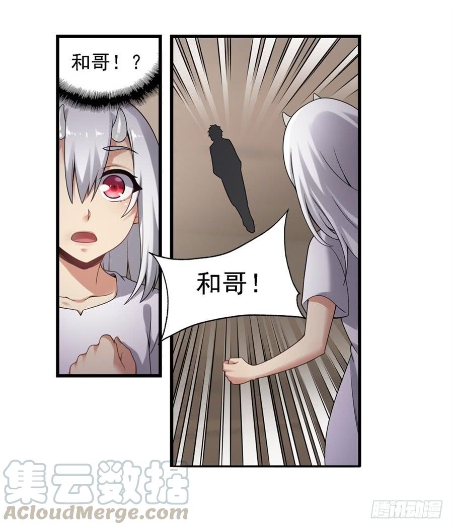 第一百三十四话(1/2)-第135话