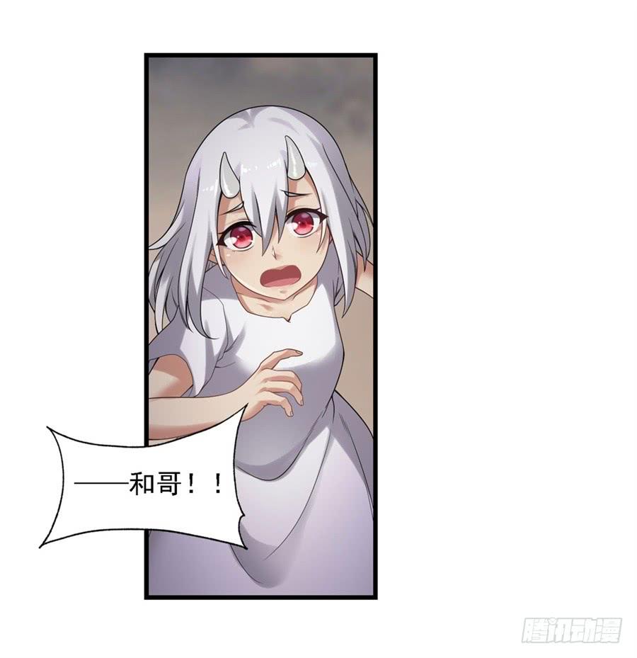 第一百三十四话(1/2)-第135话