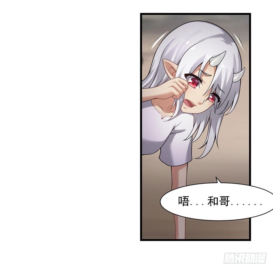 第一百三十四话(1/2)-第135话