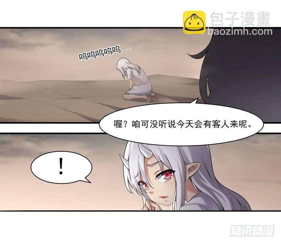 第一百三十四话(1/2)-第135话