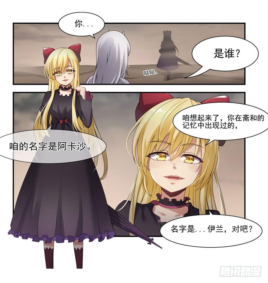 第一百三十四话(1/2)-第135话