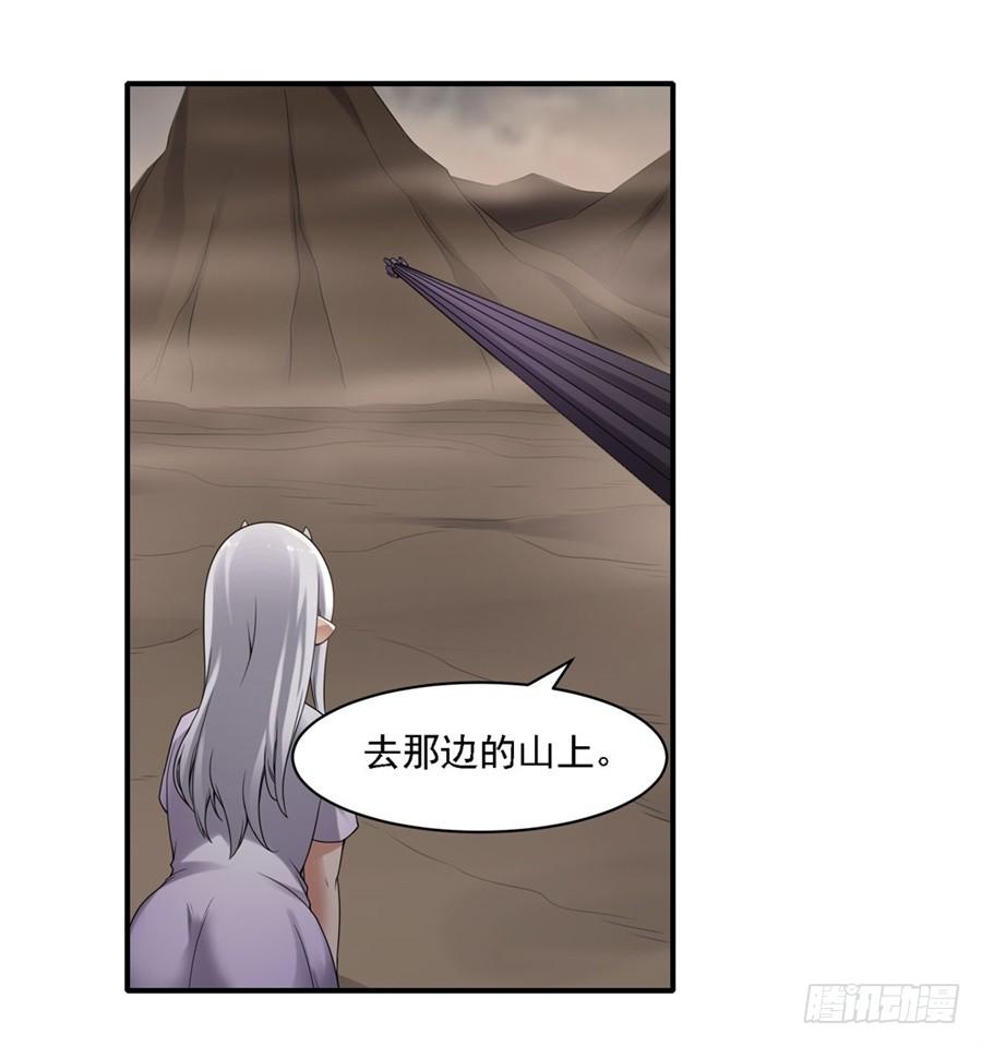 第一百三十四话(1/2)-第135话