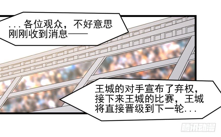 第一百三十四话(1/2)-第135话