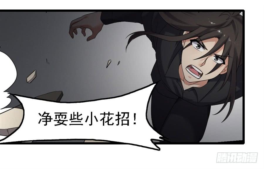 第一百三十六话(1/2)-第137话