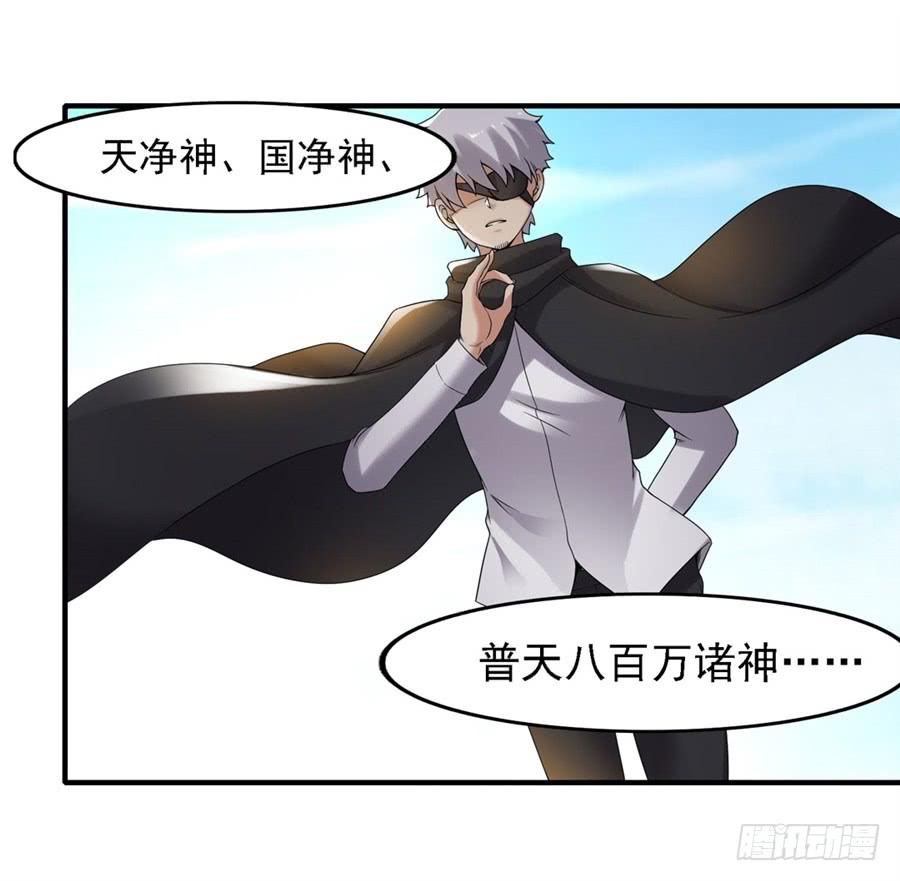 第一百三十六话(1/2)-第137话