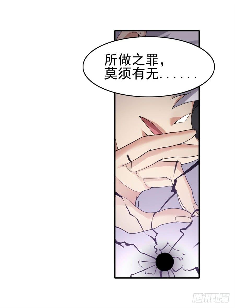 第一百三十六话(1/2)-第137话