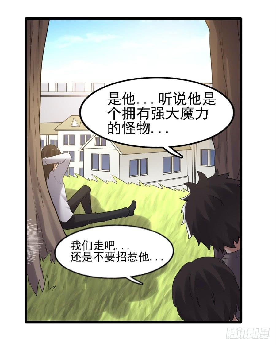 第一百三十六话(1/2)-第137话