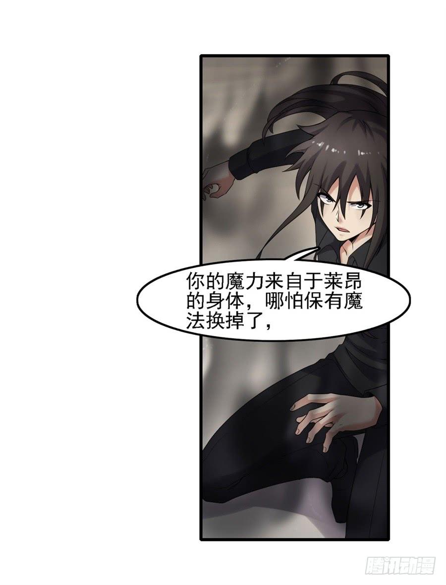 第一百三十六话(1/2)-第137话
