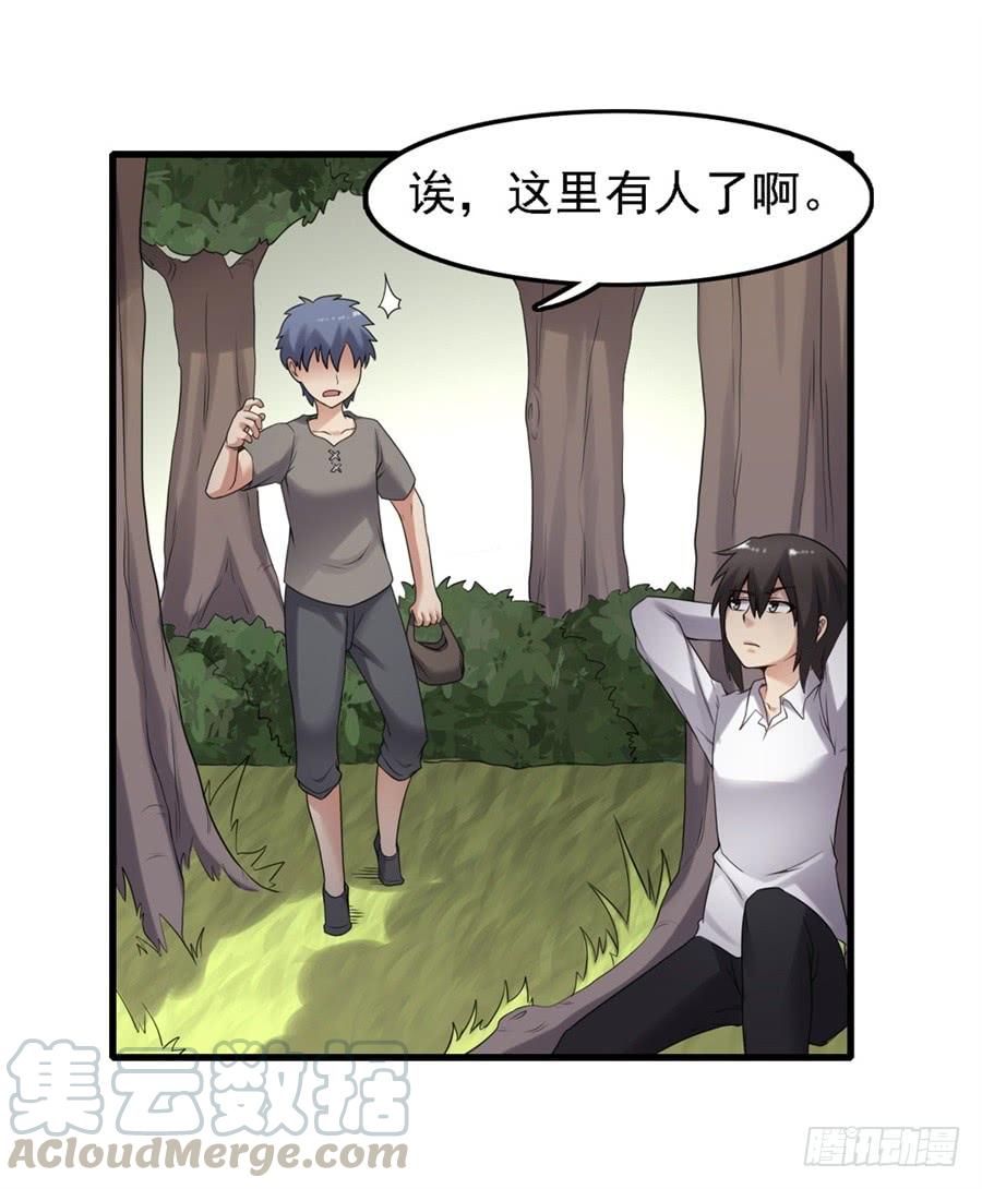 第一百三十六话(1/2)-第137话