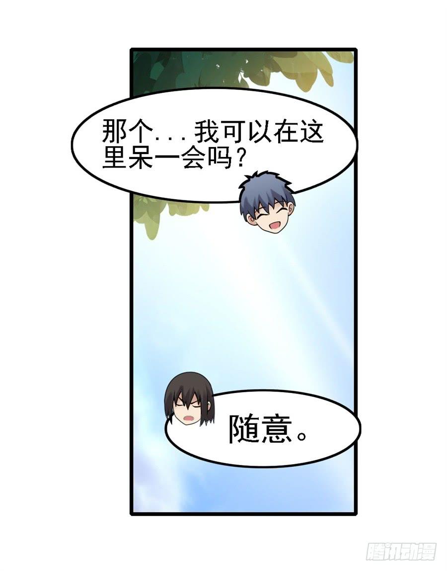 第一百三十六话(1/2)-第137话