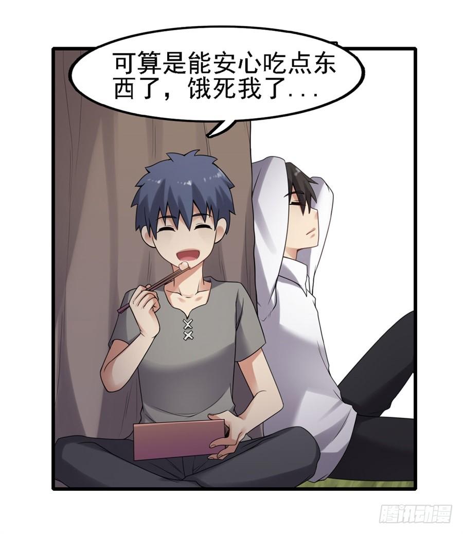 第一百三十六话(1/2)-第137话