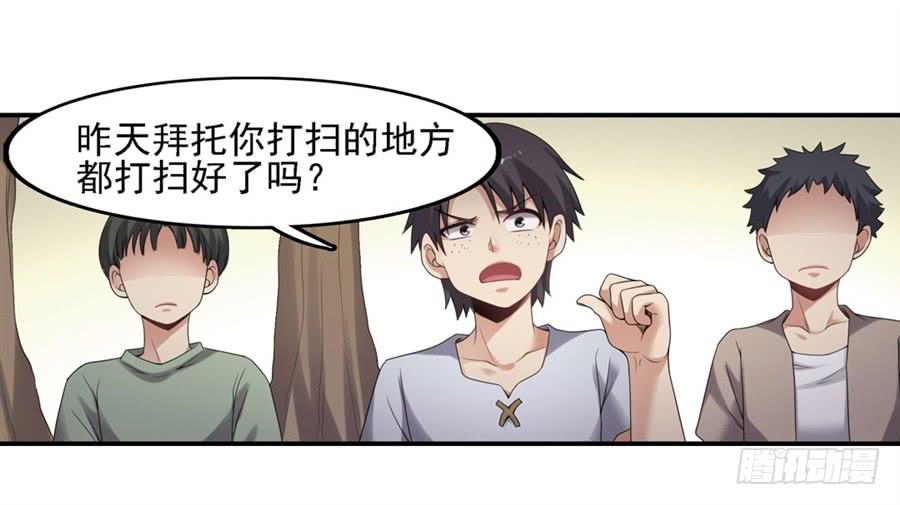 第一百三十六话(1/2)-第137话