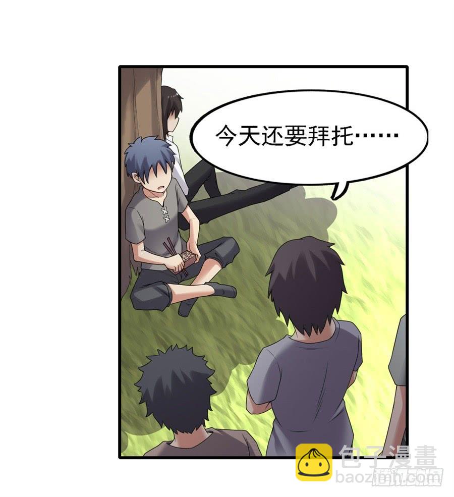 第一百三十六话(1/2)-第137话