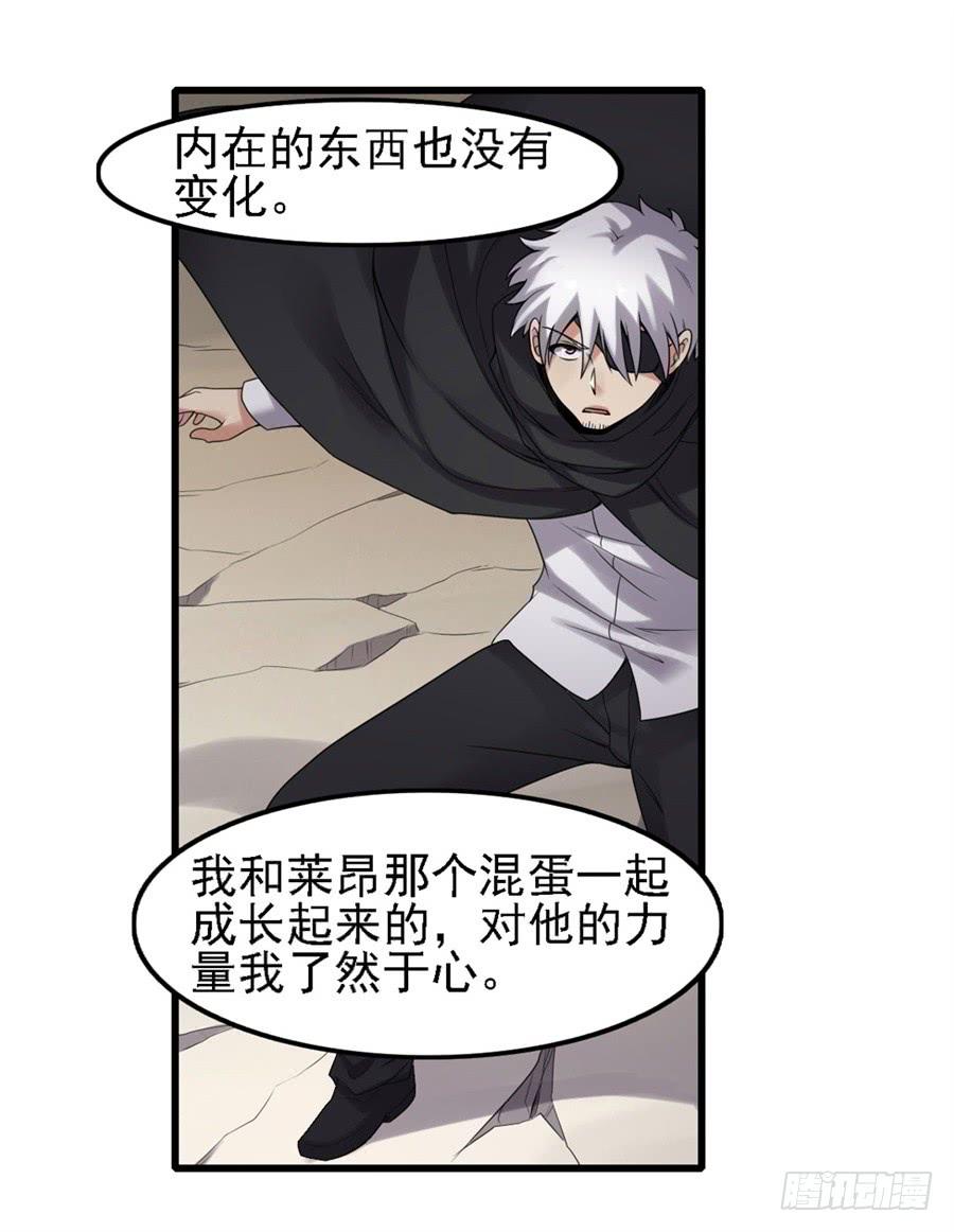 第一百三十六话(1/2)-第137话