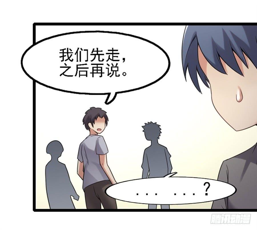 第一百三十六话(1/2)-第137话