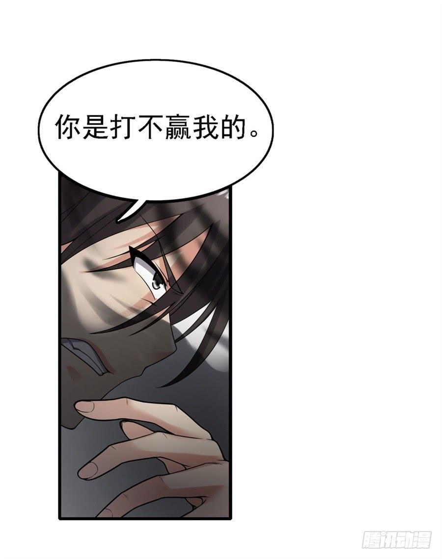 第一百三十六话(1/2)-第137话