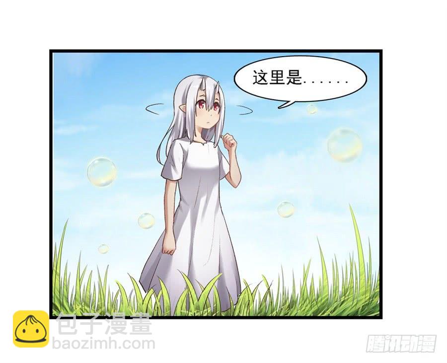 第一百三十八话(1/2)-第139话