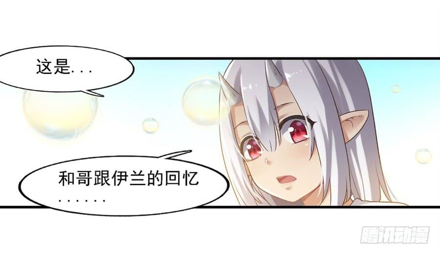 第一百三十八话(1/2)-第139话