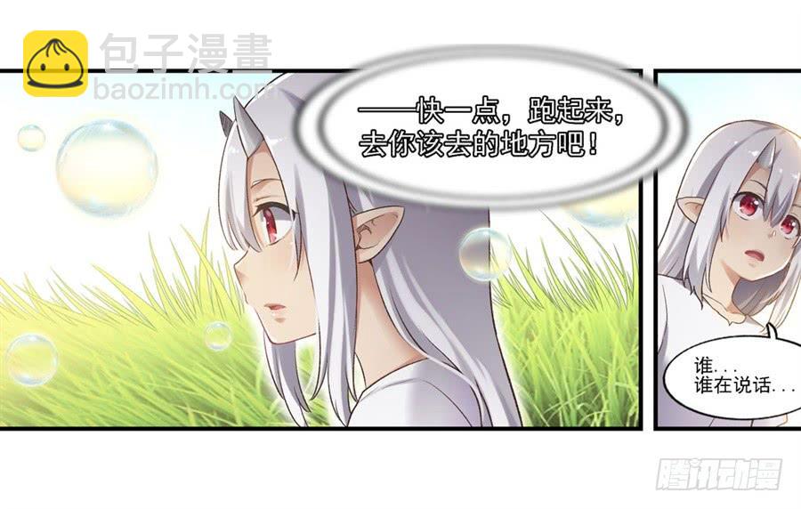 第一百三十八话(1/2)-第139话