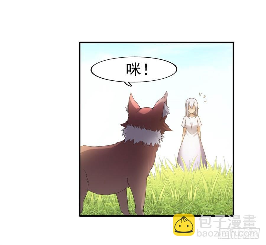 第一百三十八话(1/2)-第139话