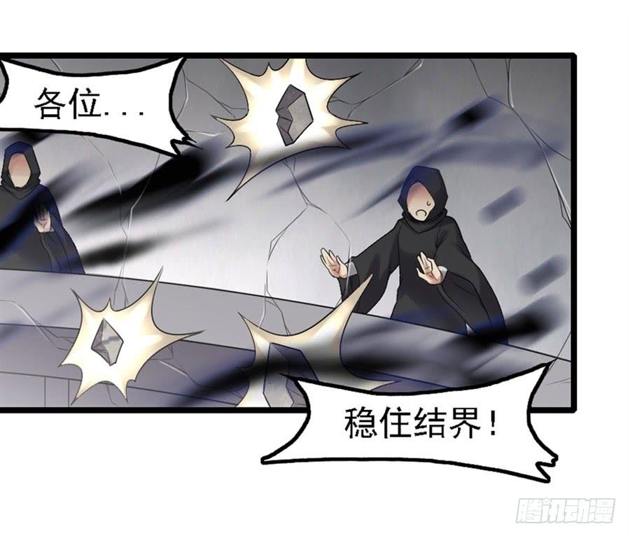 第一百三十八话(1/2)-第139话