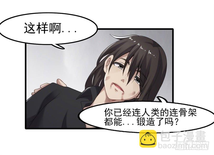 第一百三十八话(1/2)-第139话