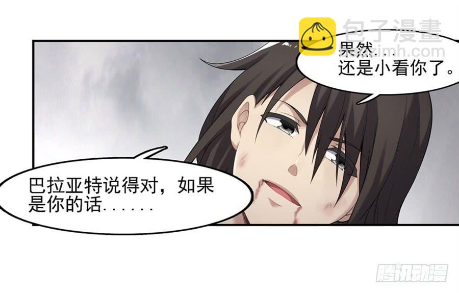 第一百三十八话(1/2)-第139话