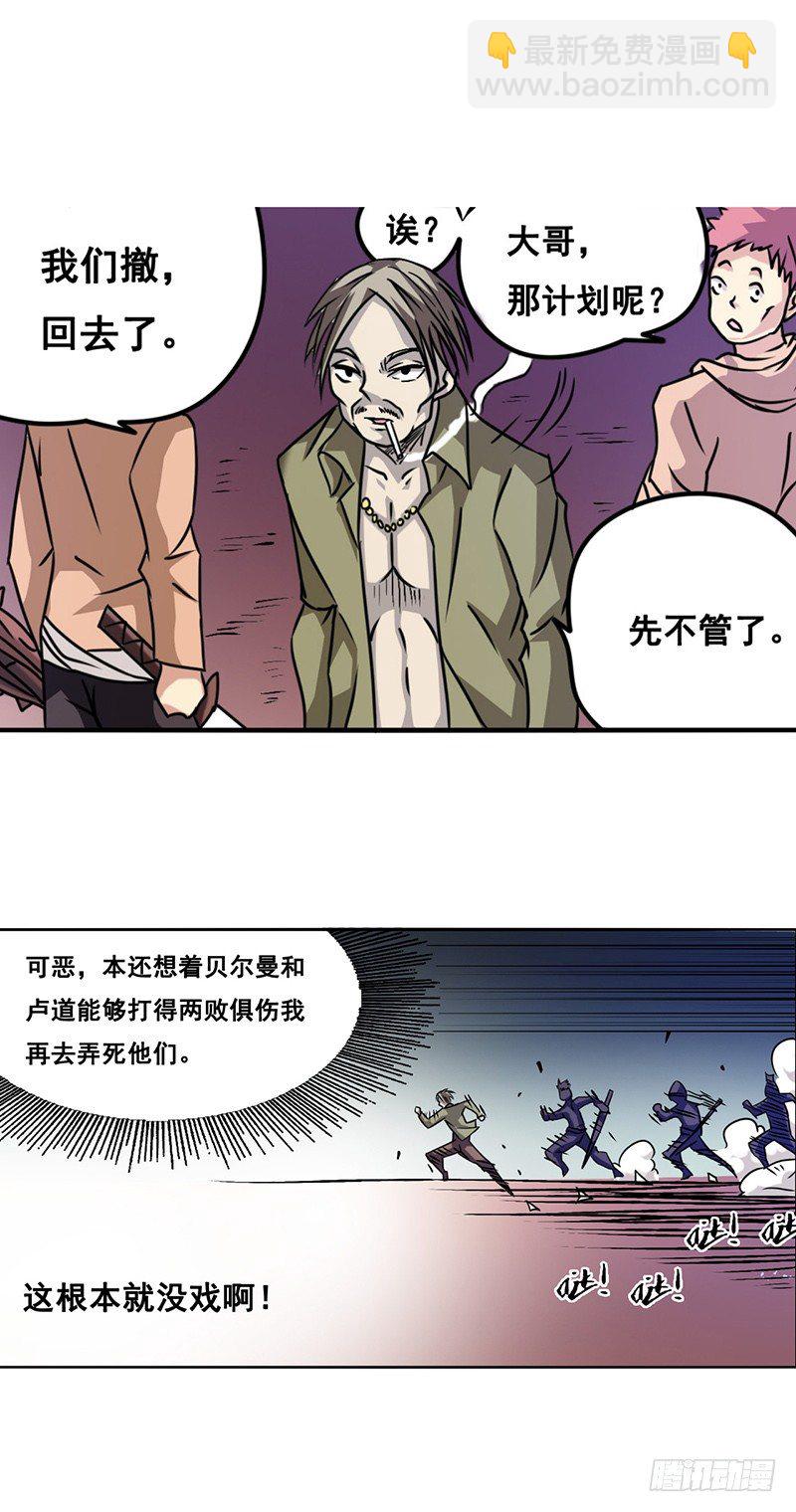 第十五话-第15话