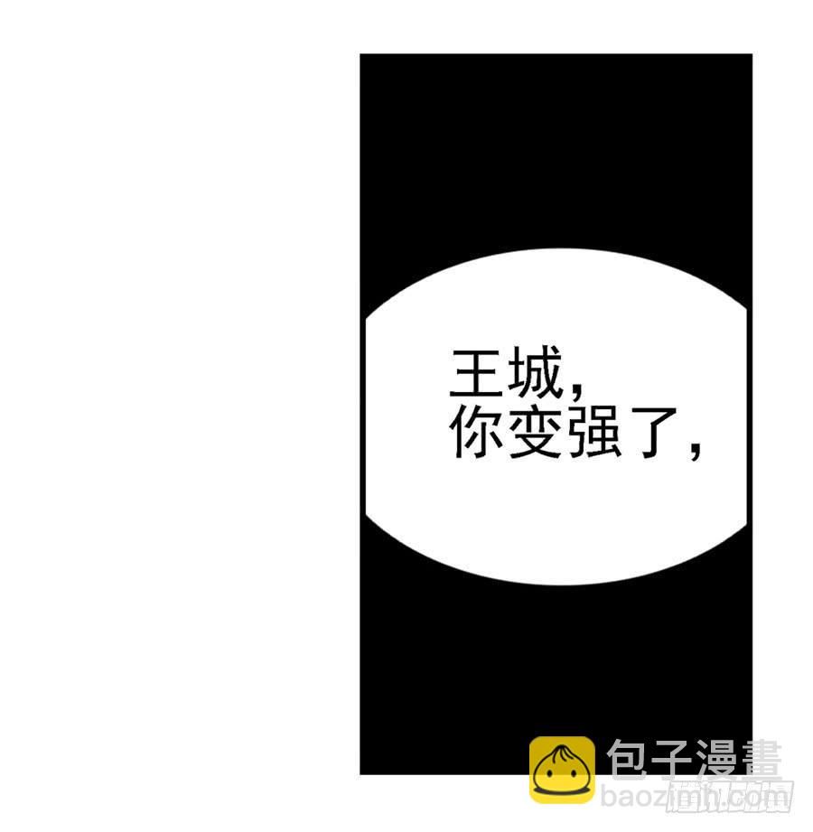 第一百四十话(1/2)-第141话