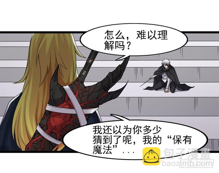 第一百四十话(1/2)-第141话