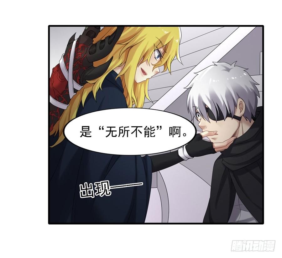 第一百四十话(1/2)-第141话