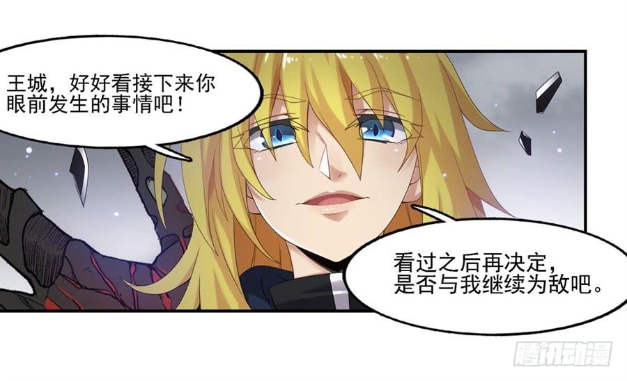 第一百四十话(1/2)-第141话