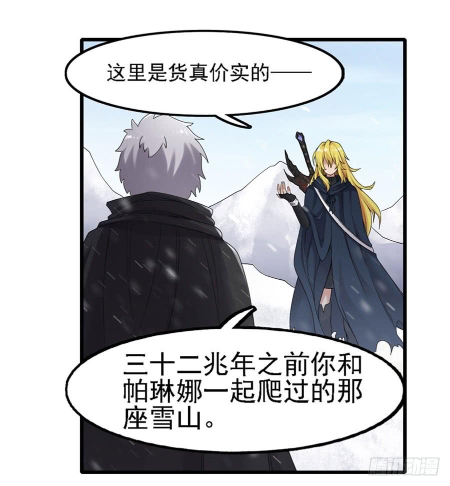 第一百四十话(1/2)-第141话