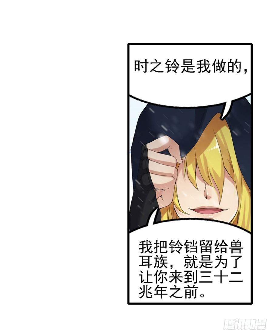 第一百四十话(1/2)-第141话