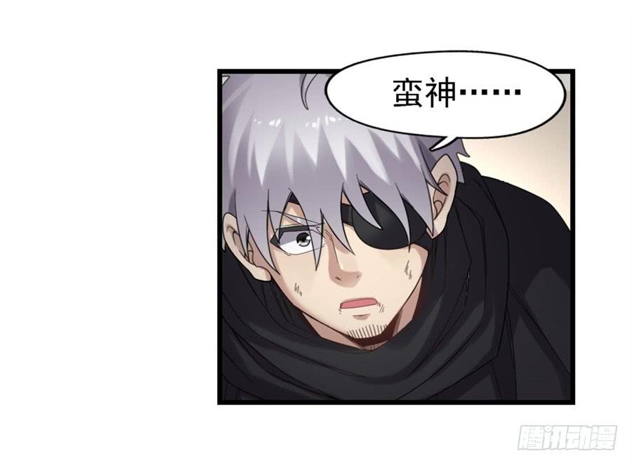 第一百四十二话(1/2)-第143话