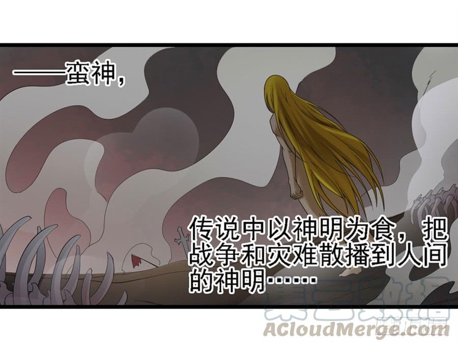 第一百四十二话(1/2)-第143话