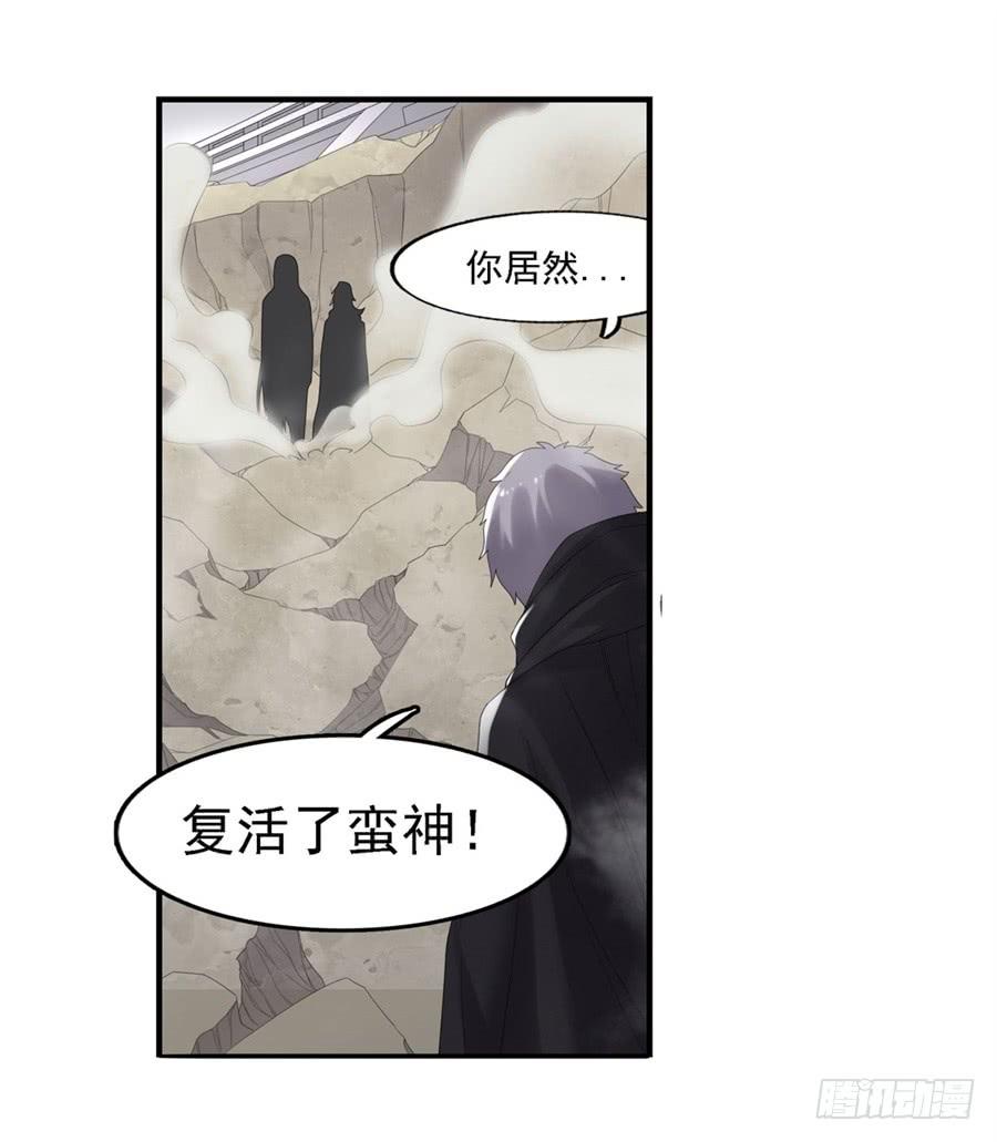 第一百四十二话(1/2)-第143话