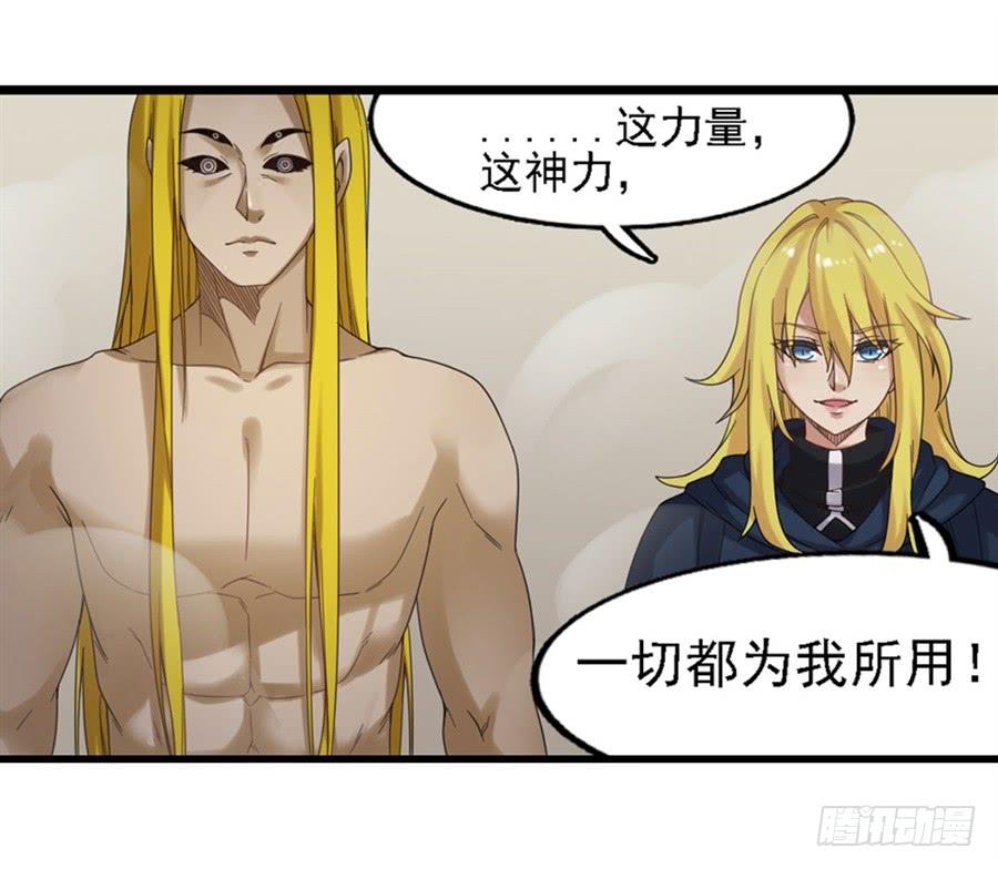 第一百四十二话(1/2)-第143话