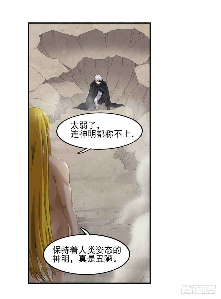 第一百四十二话(1/2)-第143话