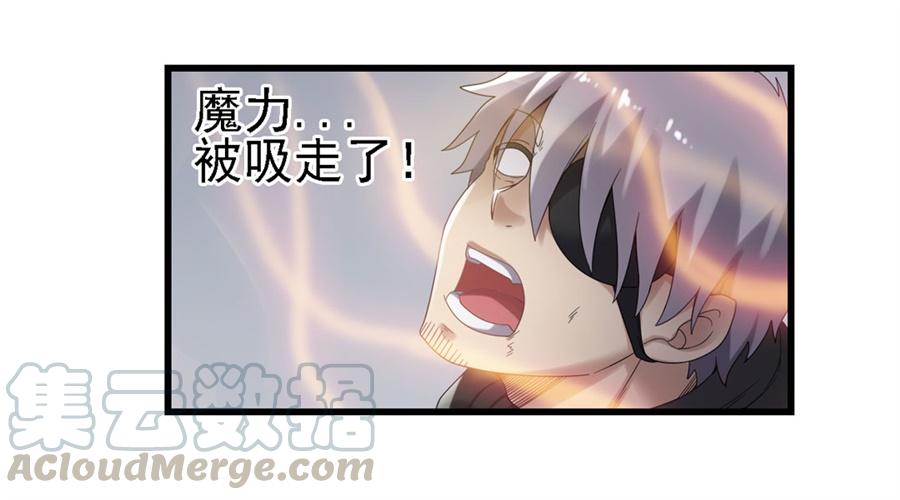 第一百四十二话(1/2)-第143话
