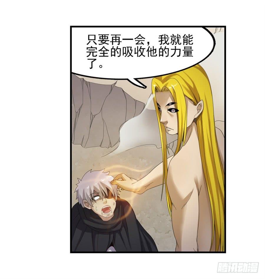 第一百四十二话(1/2)-第143话