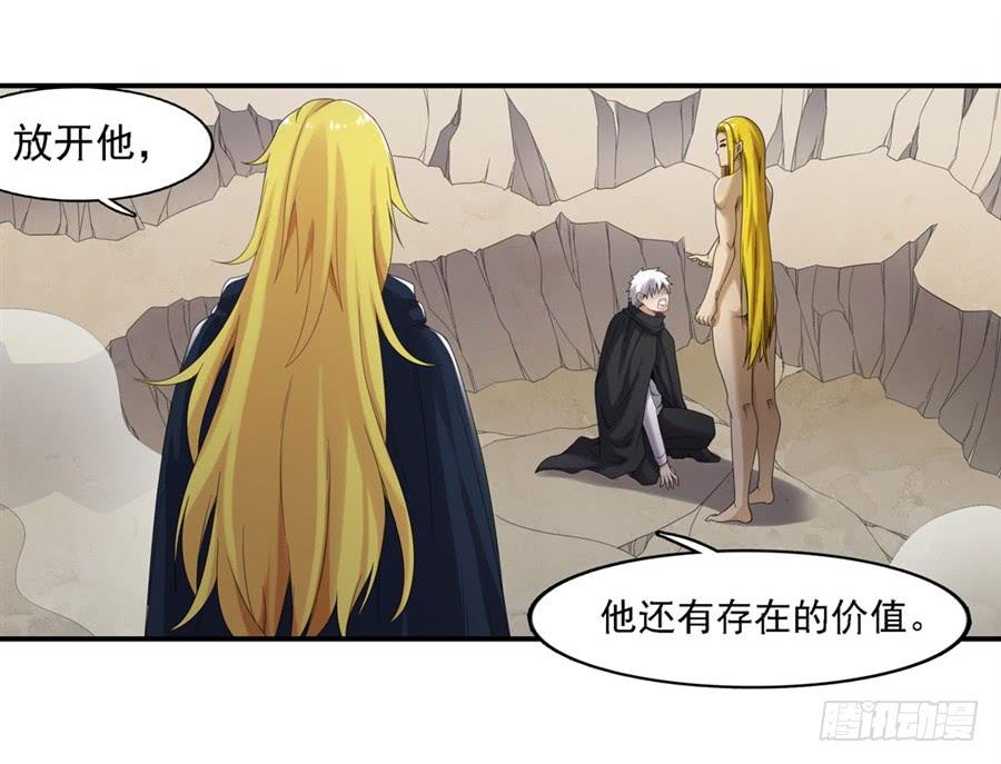 第一百四十二话(1/2)-第143话