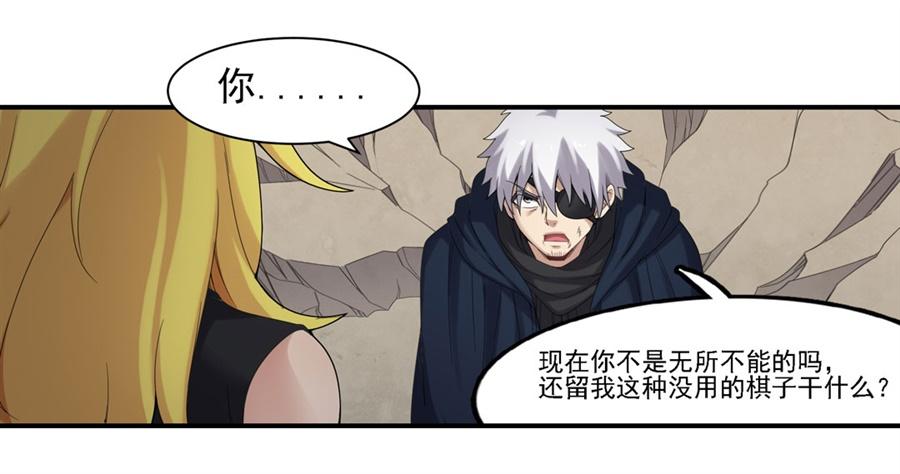 第一百四十二话(1/2)-第143话
