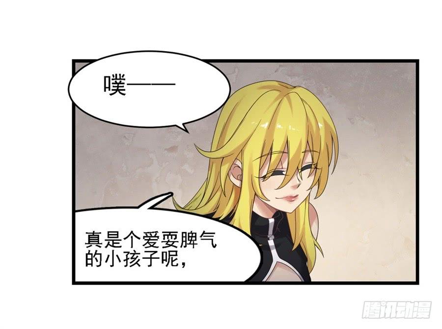 第一百四十二话(1/2)-第143话