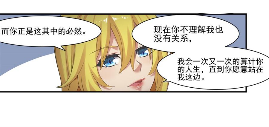第一百四十二话(1/2)-第143话